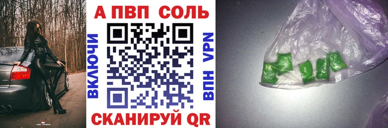 Названия наркотиков Одинцово COCAIN Alpha-PVP ГАШ Бошки Шишки МЕФ