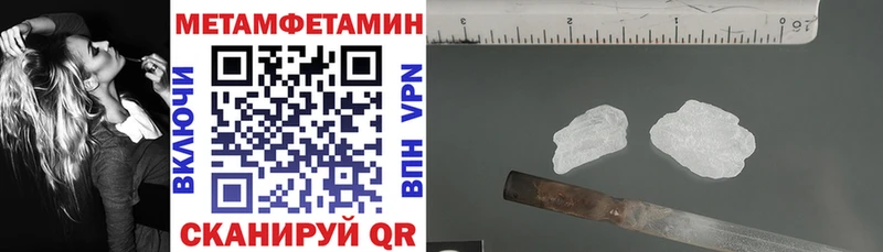 АМФЕТАМИН Розовый  где продают   Одинцово 