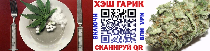 Cannafood конопля  Одинцово 