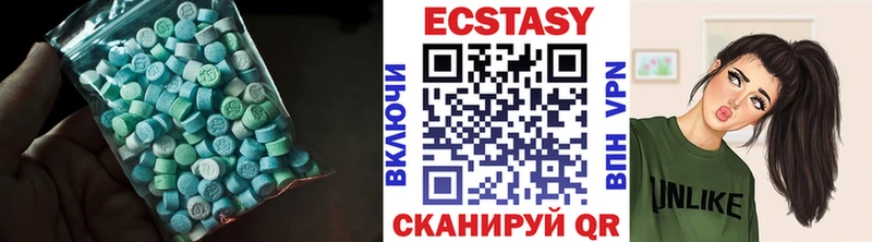 даркнет телеграм  Одинцово  Экстази 280 MDMA 