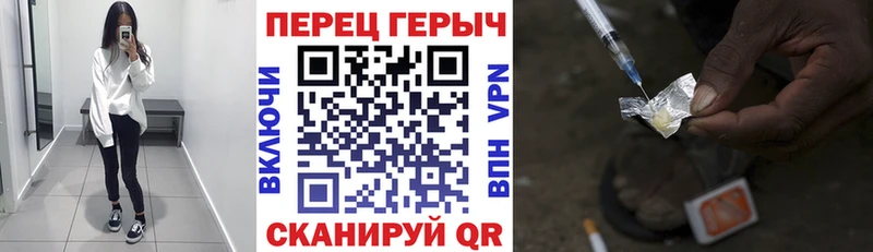хочу наркоту  мега маркетплейс  ГЕРОИН гречка  Одинцово 