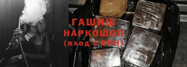 герыч Краснотурьинск