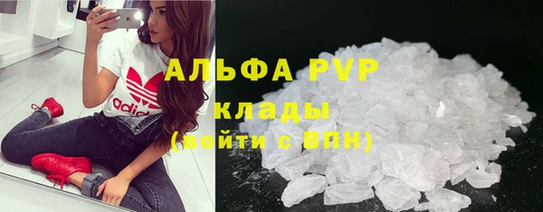 метамфетамин Гусев