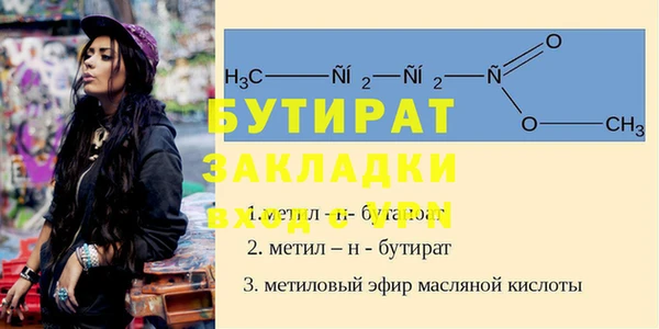 кокаин премиум Щучье