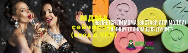 ECSTASY Кодинск