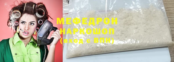 МДМА Красноперекопск
