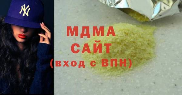 мяу мяу мука Гусиноозёрск