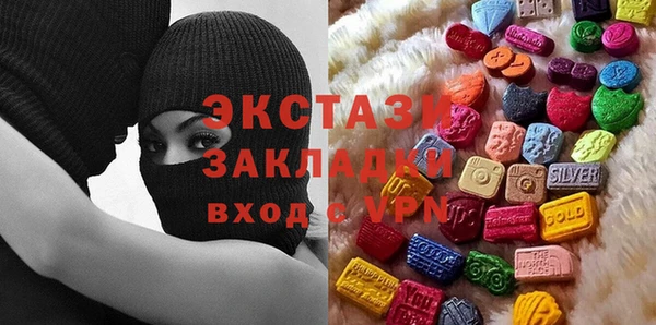 ECSTASY Кодинск
