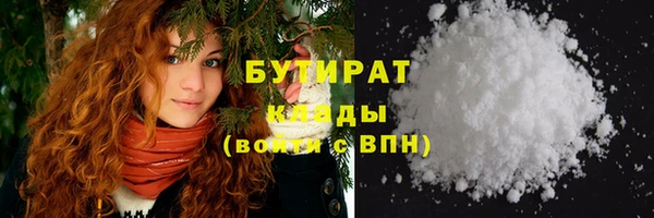 спайс Щигры