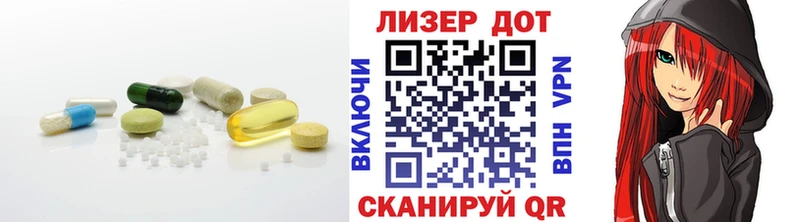 ЛСД экстази ecstasy Одинцово