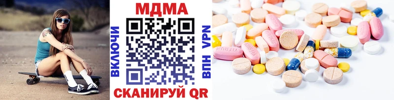 MDMA кристаллы  omg онион  Одинцово 