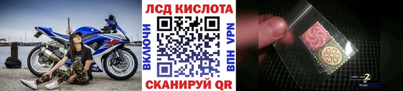Марки NBOMe 1,5мг Одинцово
