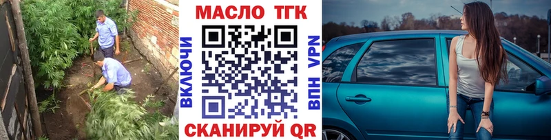 Дистиллят ТГК вейп гидра Одинцово наркотики